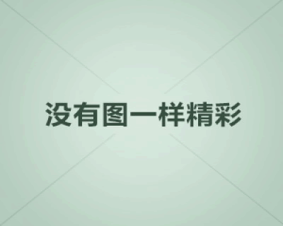 养生茶道文化(图文)